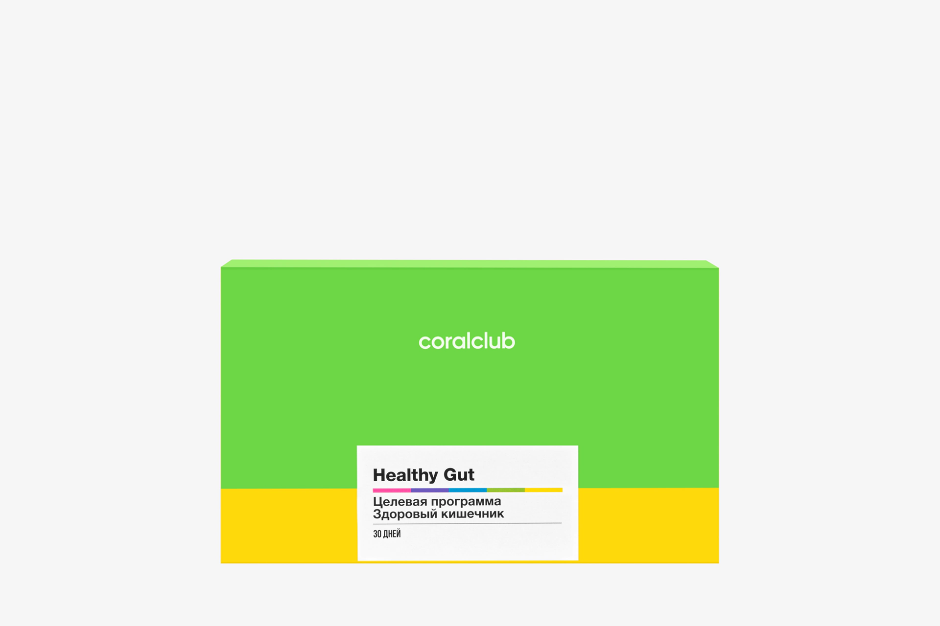 Healthy Gut